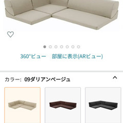 リクライニングチェア　黄緑の画像