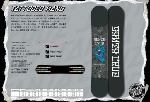 サンタクルーズ  板　ボード　スノボ　ビンディング付