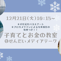 ＼Happy New Year デザイン手形足形アート&プロカメ...