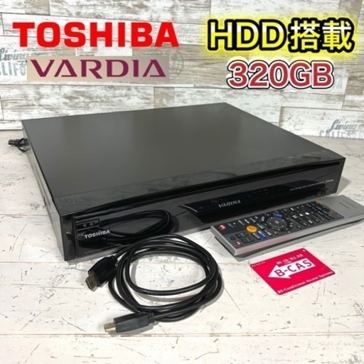【すぐ録画‼️】TOSHIBA VARDIA DVDレコーダー✨ 320GB‼️ 訳アリ価格⚠️