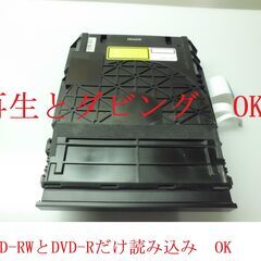 (^^♪　BDZ-AT750Wから取り外したドライブ「BRD-5...
