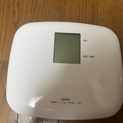 体重計