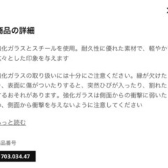 IKEA サイドテーブル VITTSJÖの画像