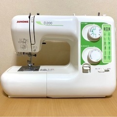 JANOME ミシン　D200