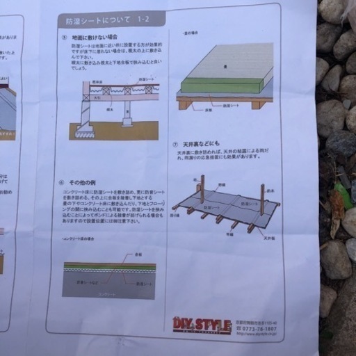 防湿シート　国産　未使用j