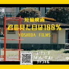 短編映画「言霊を君に」の演者募集 - 仙台市