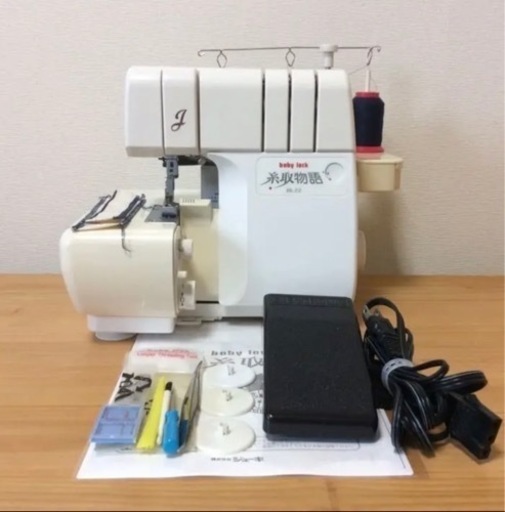 baby lock ベビーロック ロックミシン 糸取物語 BL22 中古