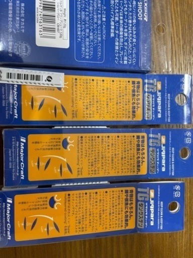 ジグ　120g