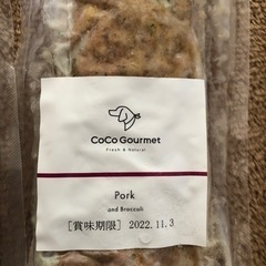 ココグルメの画像