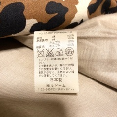 《終了》【ほぼ未使用】IENA レオパード柄ロングジャケットの画像