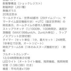 【新品】Gショック 海外モデル 新品未使用の画像