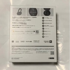 SONY WH-1000XM3(B) ほぼ未使用に近いの画像