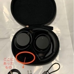 SONY WH-1000XM3(B) ほぼ未使用に近いの画像