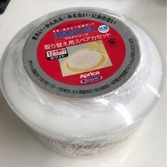 Aprica おむつ処理ポット　におわなくてポイ　スペアカセットの画像