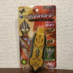 ☆新品未開封☆ウルトラマントリガーDXガッツハイパーキーグリッタ...
