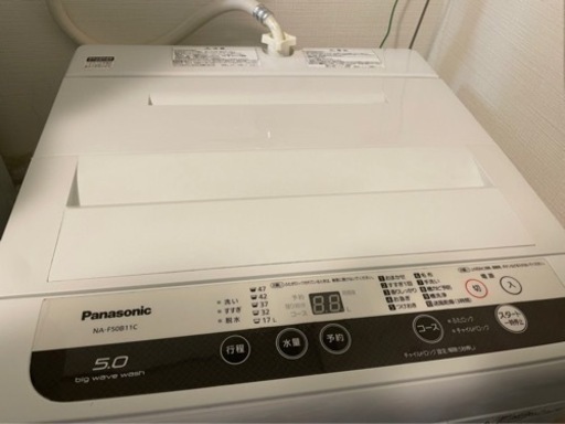 17日まで！Panasonic 洗濯機 5kg 17年製