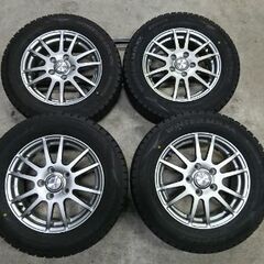 スタッドレスタイヤ 195/65R15 ダンロップ ウインターマックス アルミ付き 4本セット