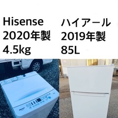 ★送料・設置無料★  高年式✨🌟家電セット 冷蔵庫・洗濯機 2点セット