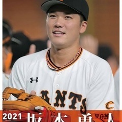 来季に向けて全ポジション募集 - スポーツ