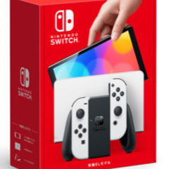 新品未使用！Switchホワイト