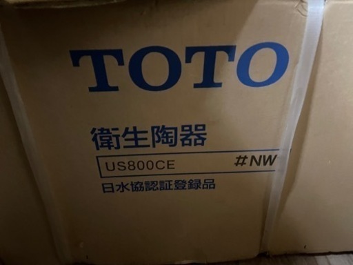 TOTO小便器