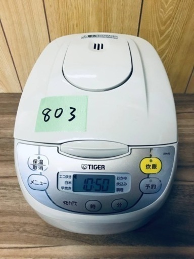 2016年製✨803番 タイガー✨マイコン炊飯ジャー✨JBH-G100‼️