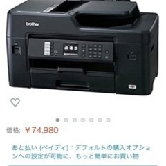   brother プリンター A3インクジェット複合機 