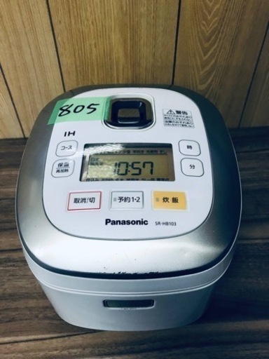 805番 パナソニック✨ジャー炊飯器✨SR-HB103‼️