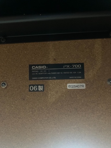カシオ　電子ピアノ　プリヴィア　PX-700  2006年製