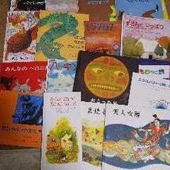 早い者勝ち！美品 童話館 絵本 21冊セット ① 大量 まとめて