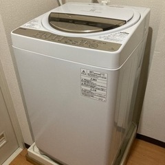 【洗濯機】AW-7G8BK(W) 全自動洗濯機 ZABOON（ザ...