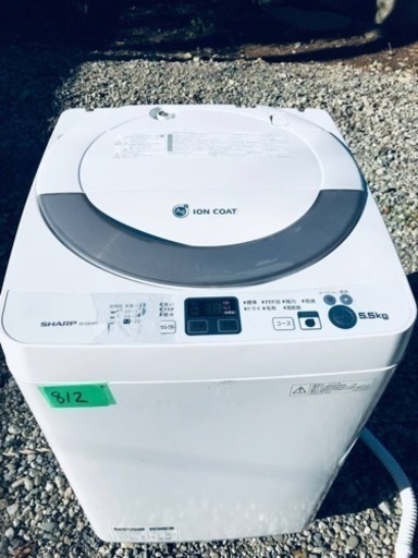 812番 SHARP✨全自動電気洗濯機✨ES-GE55N-S‼️