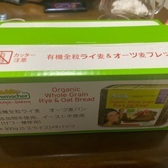 有機全粒ライ麦&オーツ麦ブレッド