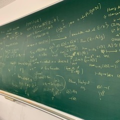 数学の家庭教師の生徒を募集します！