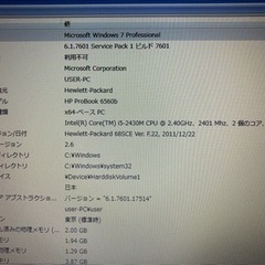 hp ノートPCの画像