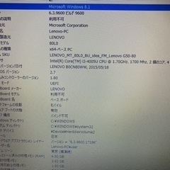 Lenovo ノートPCの画像
