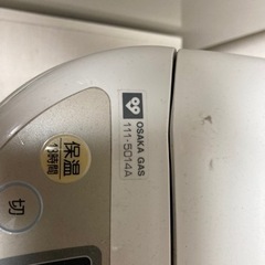 大阪ガス　ガス炊飯器　111-5014A 都市ガス用