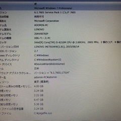 Think Pad ノートPCの画像