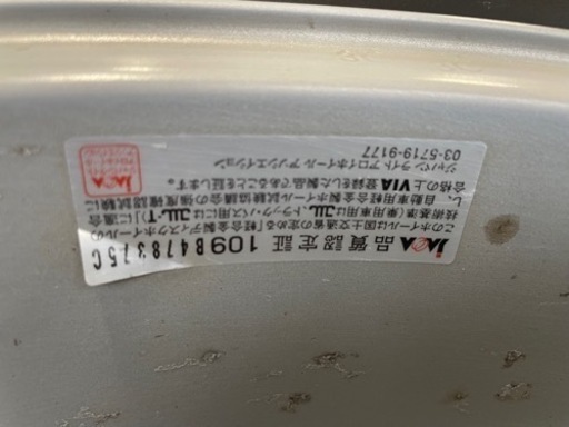 タイヤ　社外ホイール