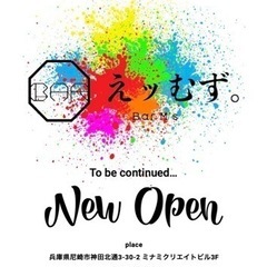 新規オープンのお洒落なBARです☆の画像