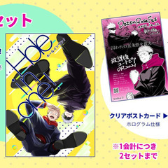 12/12 放課後ユートピア DR2021 ホールインワン！【ノ...