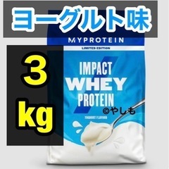 【未開封新品】マイプロテイン ホエイプロテイン ヨーグルト 1k...