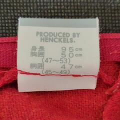 Henckels ヘンケルス　スカート　95cmの画像