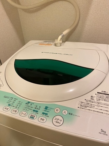 【東芝】洗濯機5kg