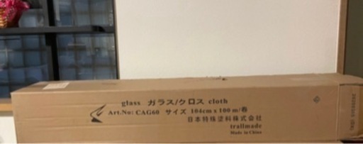 ウレタン防水材