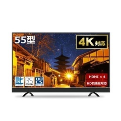 55インチ4kテレビ