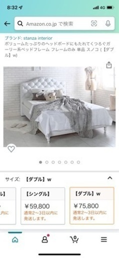 ホテルライクなダブルベッドフレーム　（購入売価75,800円）