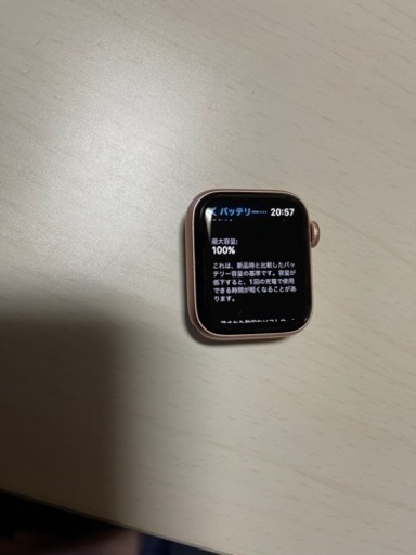 家具 Applewatchse