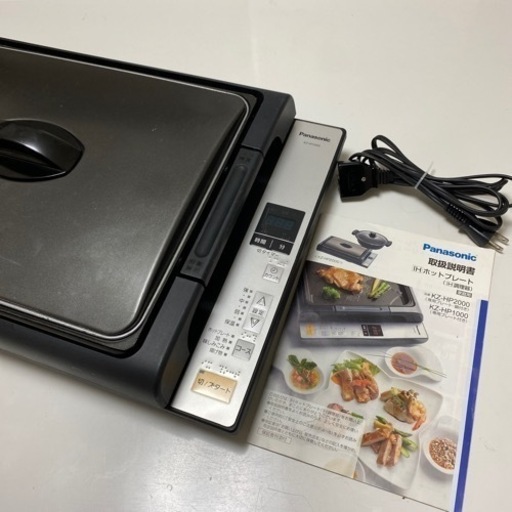 値下げしました！Panasonic  IHホットプレートKZ-HP2000