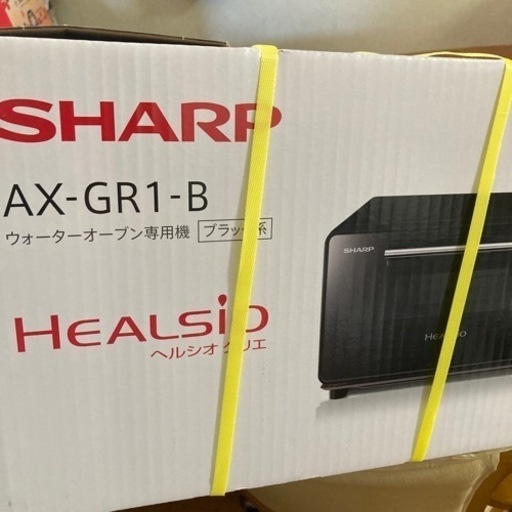 新品未開封 ヘルシオグリエ AX-GR1-B 